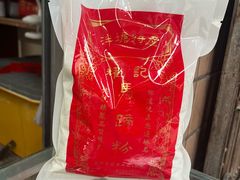 -有口福第一马蹄粉(泮塘总店)