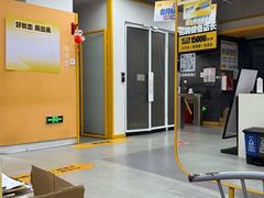 -超鹿运动(五四北泰禾广场店)