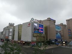 -农工商超市(金沙江路店)