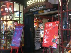 -西西弗书店&矢量咖啡(壹方购物中心店)