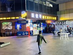 门面-眼镜哥浦江夜宵大本营