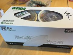 -魏家凉皮(祈年大厦店)