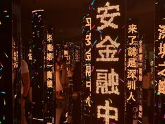-平安金融中心云际观光层