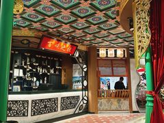 -锦府盐帮·侯宅(五棵松万达店)