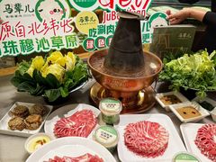 -牛街·马辈儿涮肉(牛街总店)