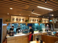 -云味馆米线(广州白云凯德店)