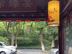 -一江春水·杭帮臻宴(三台山店)