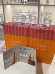 -JNK皮肤管理中心