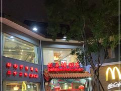 门面-致美楼(前门店)