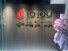 -银泉图文广告·招牌·公司文化墙·印能达(天山支路店)