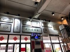 -十八家面馆(均瑶店)