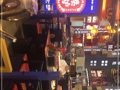 -秦炉烤肉(财富中心店)