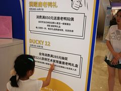 -宝龙城(杭州滨江店)