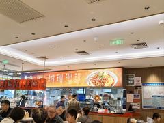 -遇见小面(凯德广场店)