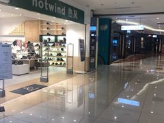 -北京华联购物中心(天通苑店)