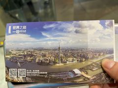-广州塔