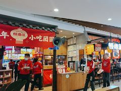 -怪噜范·老贵阳街头名小吃(汇金星力城店)