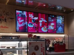 -Tims天好咖啡·贝果(前海世茂店)