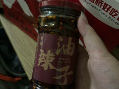 -丁家坡洋芋·观音桥好吃街A区(全国总店)