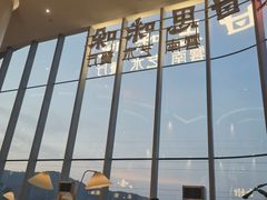 -甘思咪哚·云南艺术餐厅(天河广百店)