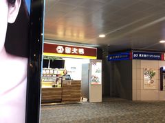 -上海浦东国际机场-T2航站楼