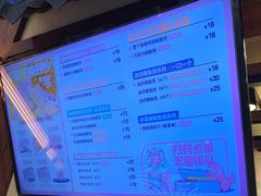 -粉粉乐鲷鱼烧(美罗城店)