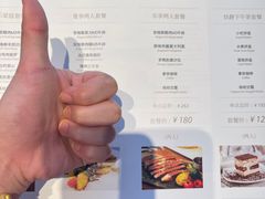 -曼乐辰餐厅(中庚漫游城店)