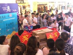 -东方悦邻Mall