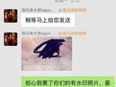 -海马体照相馆(环贸iapm大师爱情店)