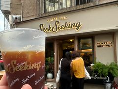 -SeekSeeking咖啡专门店(堰塘街店)