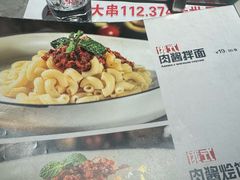 -通海俄式烧烤·俄罗斯大串(嵩山路店)
