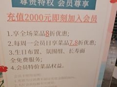 -栾氏荟(柳园店)