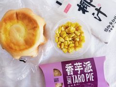 多伦多-欧佩拉(工农路店)