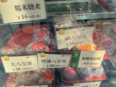 -王家沙点心店(西康路店)