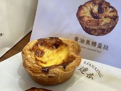 -连杏双皮奶(长沙国金店)