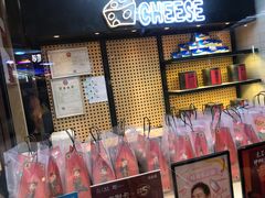 -LELECHA乐乐茶(上海五角场万达广场店)