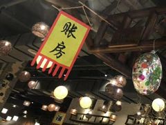 -渔乐里(智荟城店)