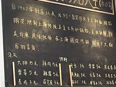 -黄阿姨锅贴大王(万航渡路店)