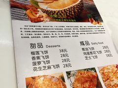 -渔文乐·海鲜大排档(千灯湖店)