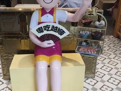 -华辉拉肠(宝华店)