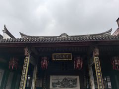 -崇仁古镇