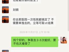 -北京中医药大学附属护国寺中医医院(住院院区)