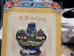 -东来顺•非遗火锅(外滩店)