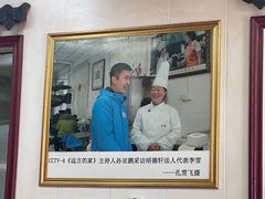 -昭德轩