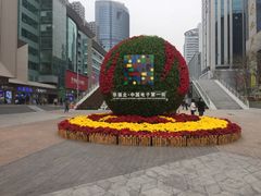 -赛格电子市场(华强北路店)