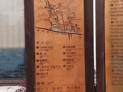 -香雪海