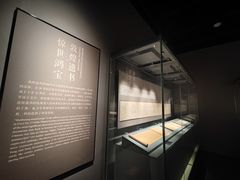 -四川大学博物馆