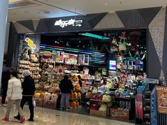 -酷乐潮玩(城西银泰城店)
