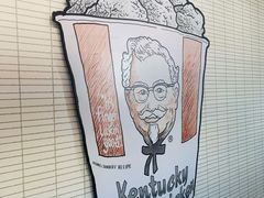 -肯德基(建华店)