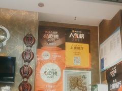 -京玉菲饭店(李村店)